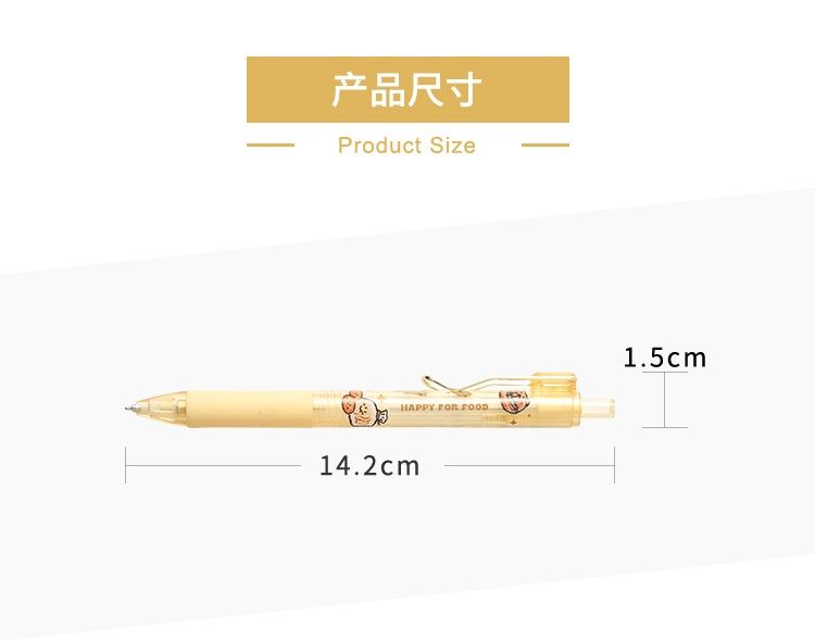 M&G Chenguang Happy Grade Mechanical Pencil, 0.5 mm