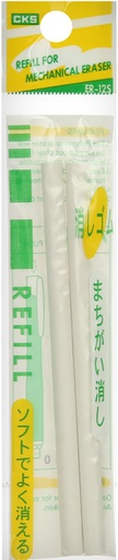[PEN-ERA-0016] Mechanical Eraser Pen Refill, Set of 2 Leads